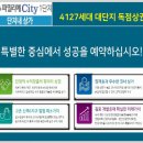 캐슬앤파밀리에1단지 상가 이미지