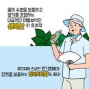 박성봉한의원 이미지