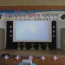 인세초등학교 이미지