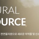 주식회사 제넨셀바이오
