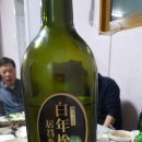 덕유산송계산장 이미지