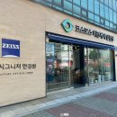 코스모안경원 네이버블로그