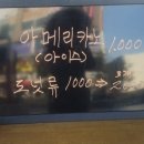 빵이 가득한 집 이미지