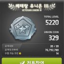 유니온 PC방 이미지