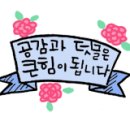 동구종로약국 이미지