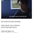 지식백과 김성회 실체 이미지