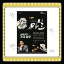 5월 마티네콘서트 마실 이미지