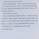 1월 일기 #55 | 나를 사랑하려는 노력의 모양