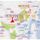 우현교육 네이버블로그