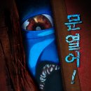 오니 이미지