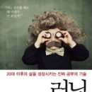 (주)네오브이