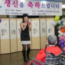 부모섬김요양원