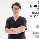 자인한의원 이미지