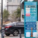 그린테크 이미지