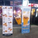 리얼펍&살얼음맥주청주