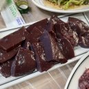 대흥한우정육식당