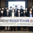 인천공항시설관리 이미지
