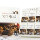 한백식품 이미지