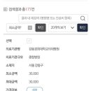 김병학내과의원 이미지