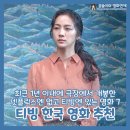 용진세탁소 | 티빙 영화 추천, 넷플릭스엔 없는 2022년 개봉 티빙 추천 한국 영화 7