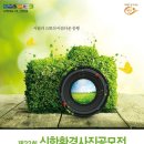 고려환경(주)