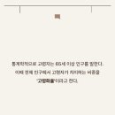 대전복지용구 이미지