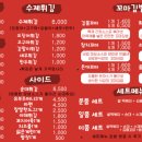 신선한분식