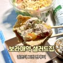 보라매병원역 맛집 컴온더그린 후기