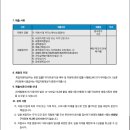 금옥중학교