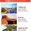 대명여행사 이미지