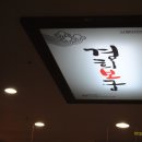 경희주유소 네이버블로그