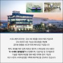 (주)스마트코리아 이미지