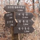 고산골 4 이미지