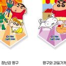 [후기] 짱구아크릴 보석십자수 짱구 아크릴 굿즈 추천
