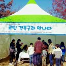 생활과학교실B 이미지