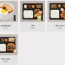 베스트철판볶음밥 이미지