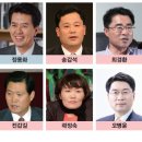 안철수-손학규-박원순 측근 대거 출마 채비-아바타전쟁 이미지