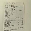 영등포빨간오뎅