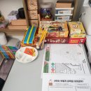 창의력 보드게임 (초1~초3) 이미지