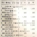 삼송탑 이미지