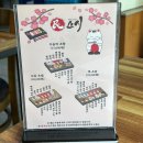 민2우동 | 논산 강산동, 신선하고 두툼한 현지인 추천 논산 초밥 맛집 | 민스시