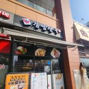 정다믄김밥천국랜드마크로점