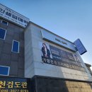 여수 산전마사지/산후마사지 여수 오늘도미쁘다 내돈내산후기!