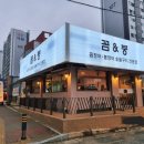 울엄마식당 이미지