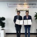 대한적십자사 동부혈액원