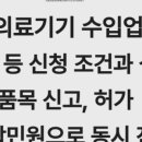 윤진행정사 이미지