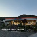 해송옻닭 네이버블로그
