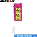 G4101 이미지