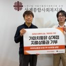 상계종합사회복지관 이미지