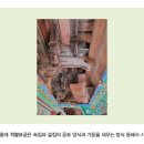 평창 오대산 중대 적멸보궁 이미지